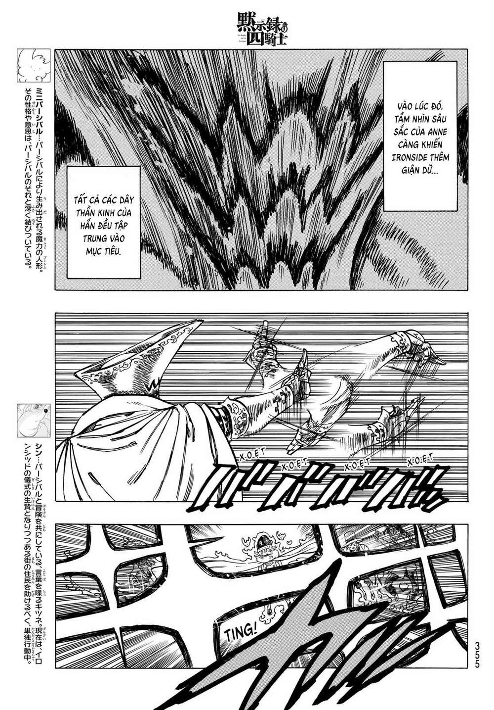 Tứ Kỵ Sĩ Khải Huyền Chapter 21 - Trang 2