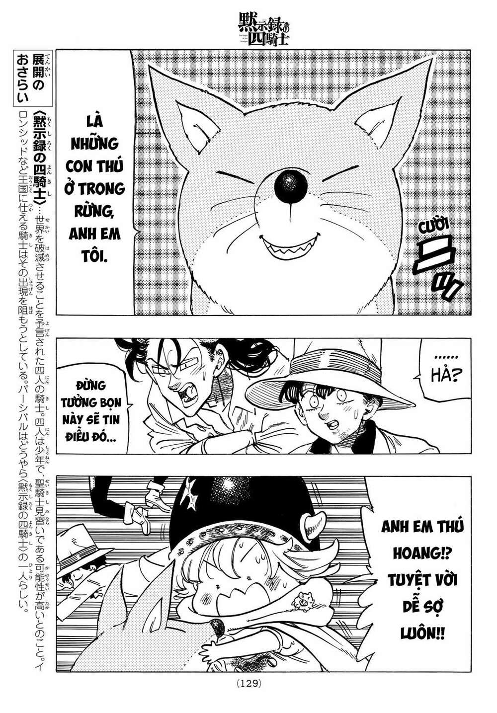 Tứ Kỵ Sĩ Khải Huyền Chapter 22 - Trang 2