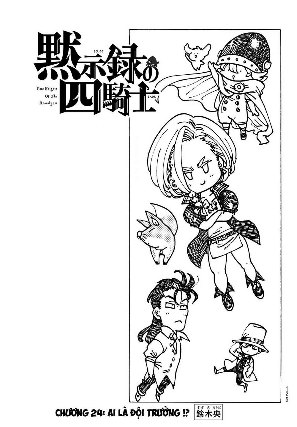 Tứ Kỵ Sĩ Khải Huyền Chapter 24 - Trang 2