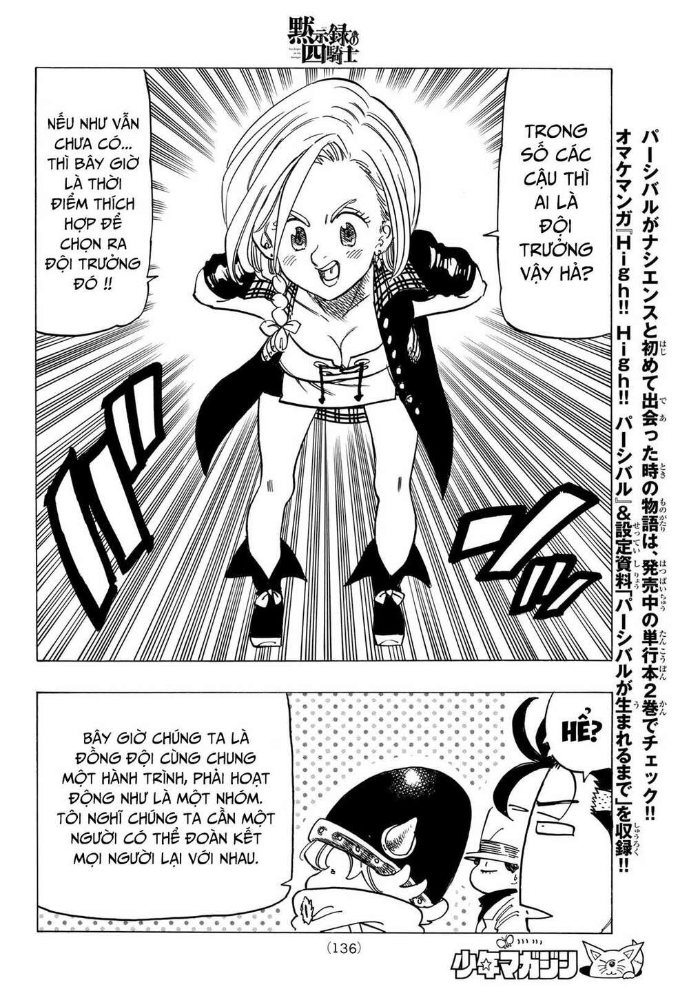 Tứ Kỵ Sĩ Khải Huyền Chapter 24 - Trang 2