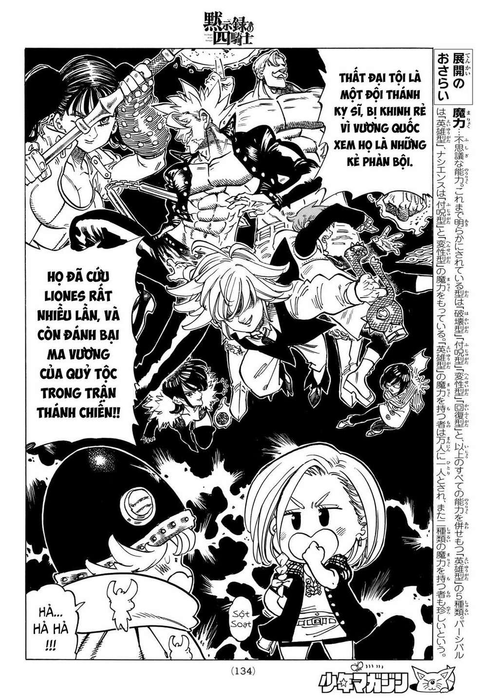 Tứ Kỵ Sĩ Khải Huyền Chapter 24 - Trang 2