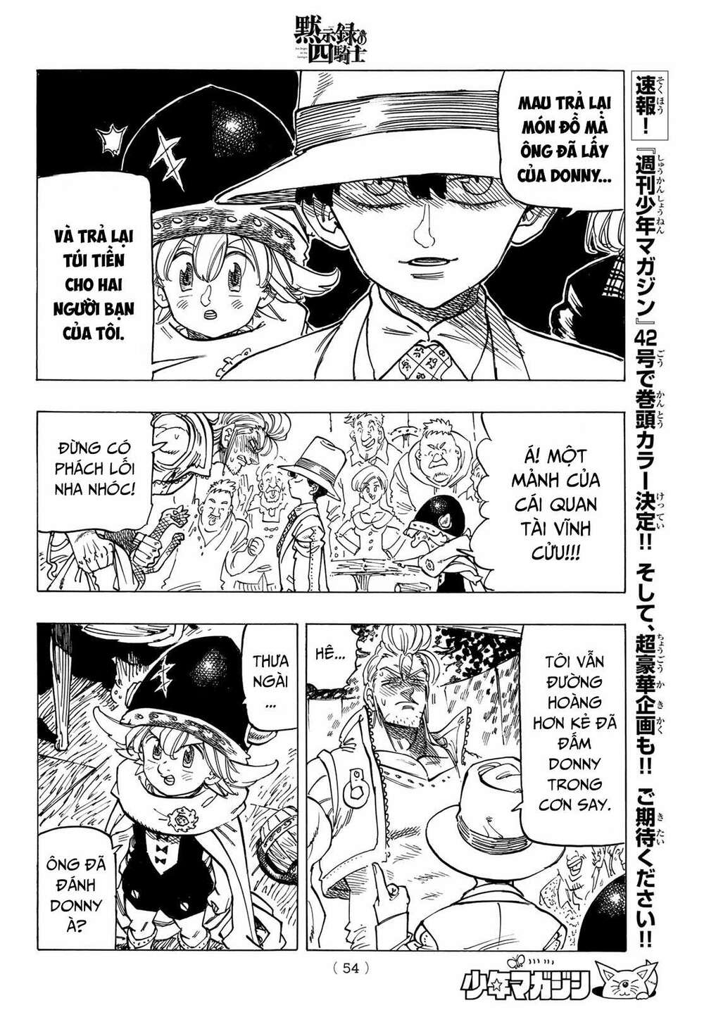 Tứ Kỵ Sĩ Khải Huyền Chapter 26 - Trang 2