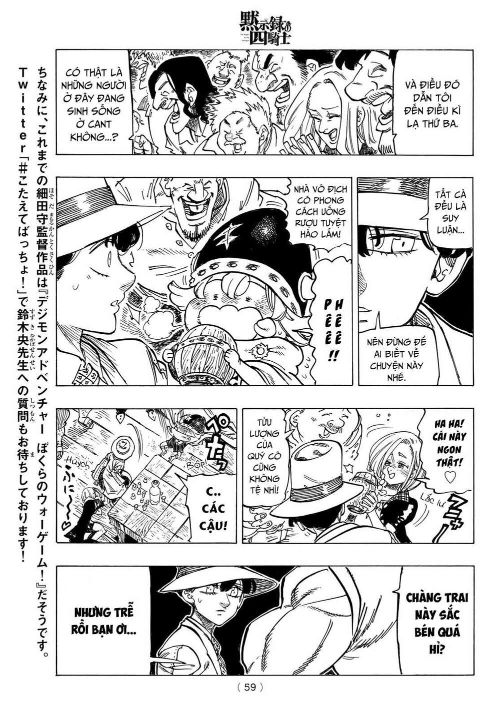 Tứ Kỵ Sĩ Khải Huyền Chapter 26 - Trang 2