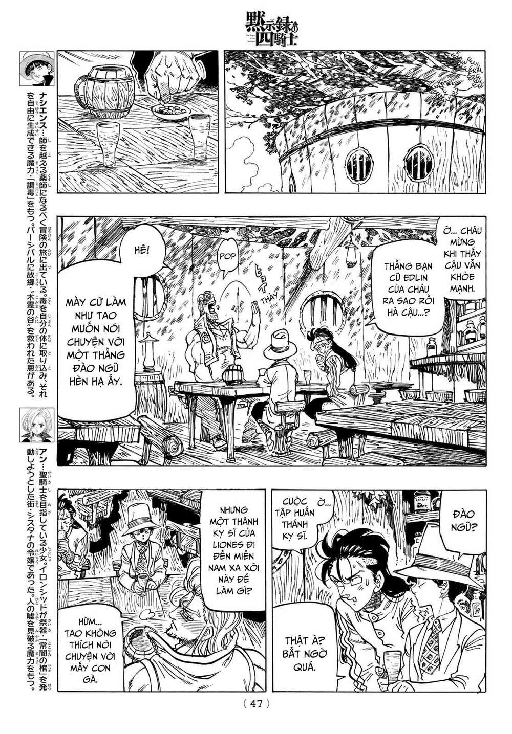 Tứ Kỵ Sĩ Khải Huyền Chapter 26 - Trang 2