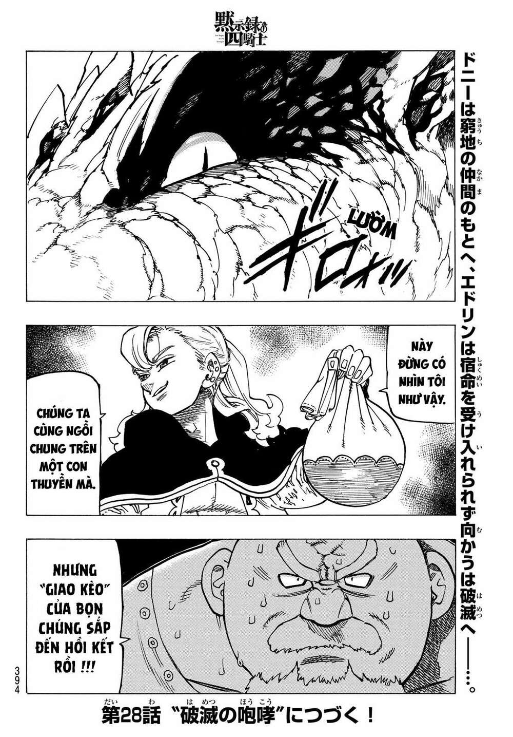 Tứ Kỵ Sĩ Khải Huyền Chapter 27 - Trang 2