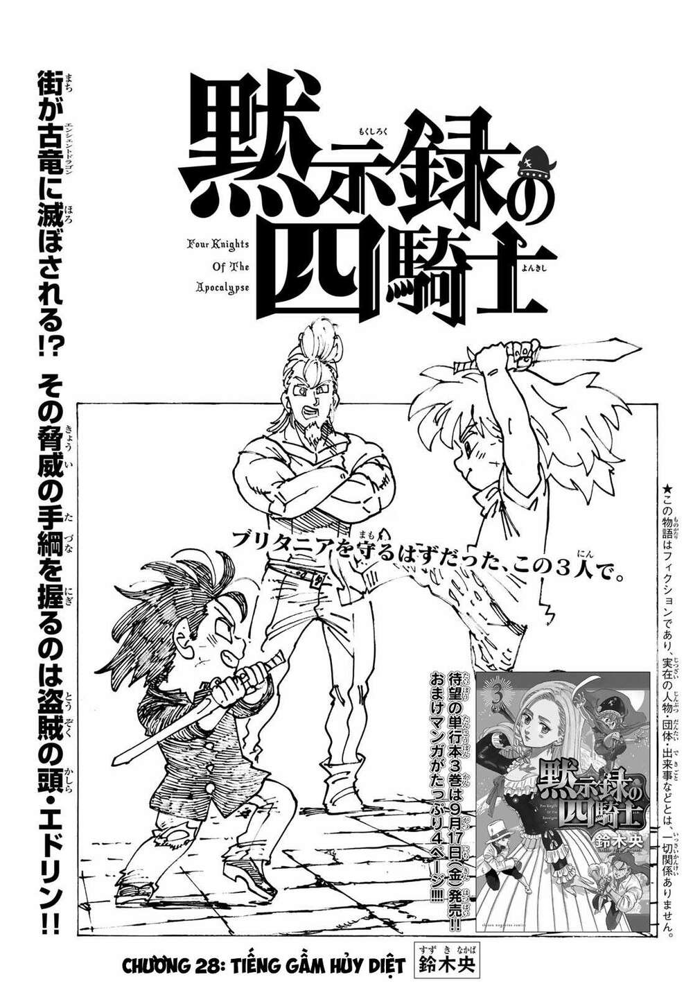Tứ Kỵ Sĩ Khải Huyền Chapter 28 - Trang 2