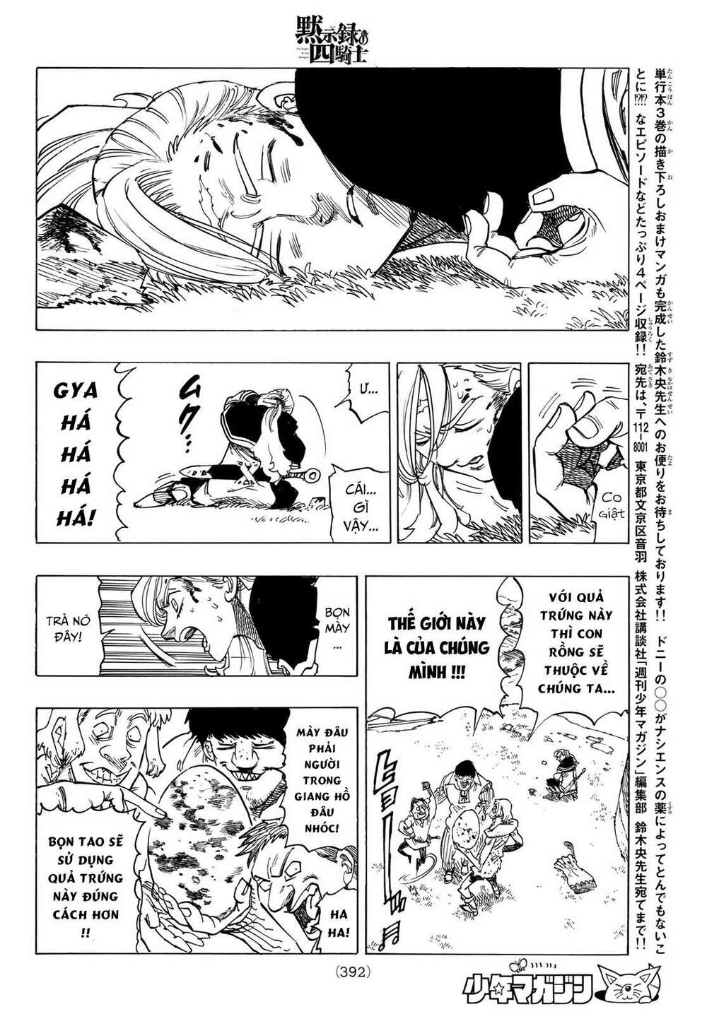 Tứ Kỵ Sĩ Khải Huyền Chapter 28 - Trang 2