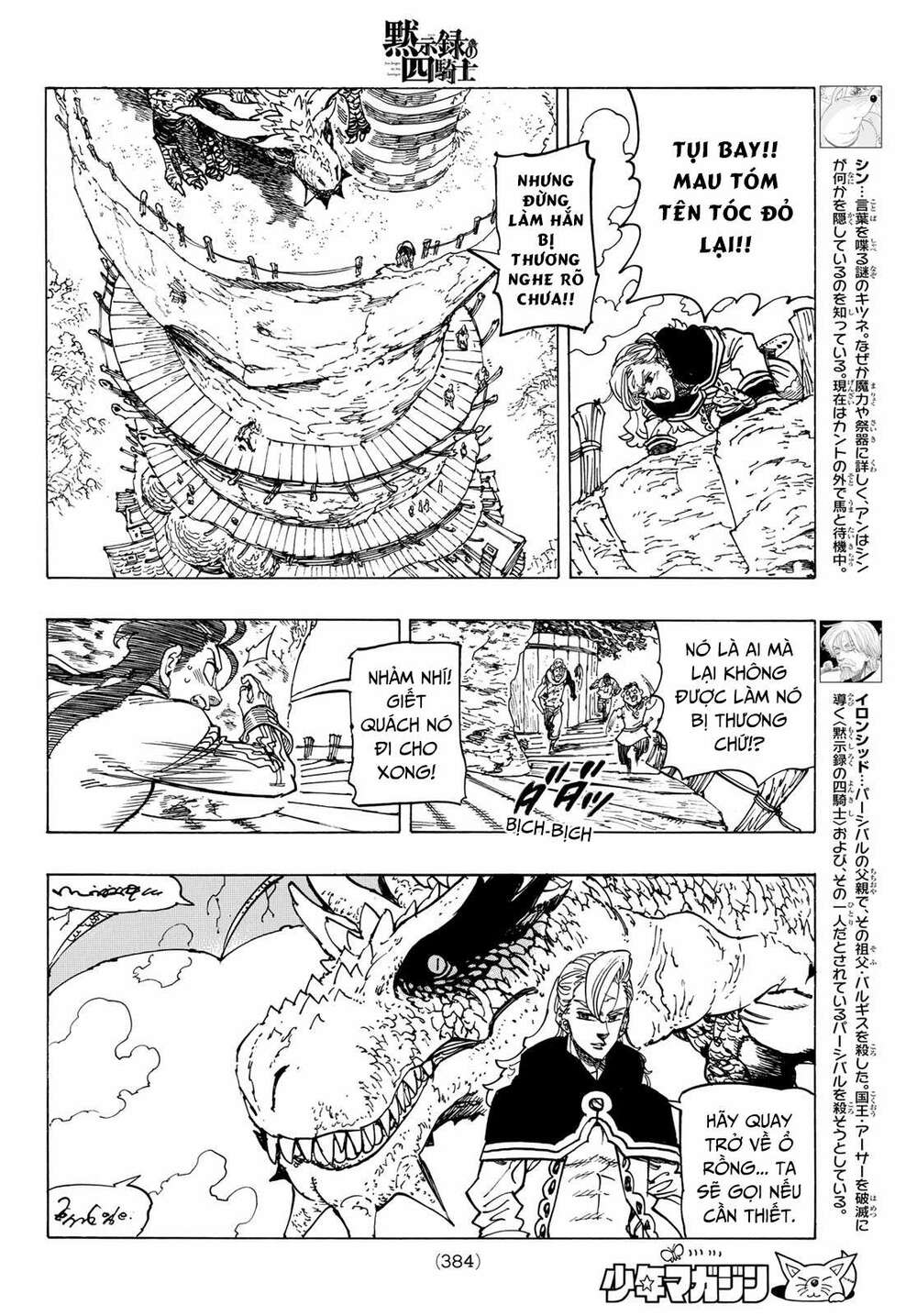 Tứ Kỵ Sĩ Khải Huyền Chapter 28 - Trang 2