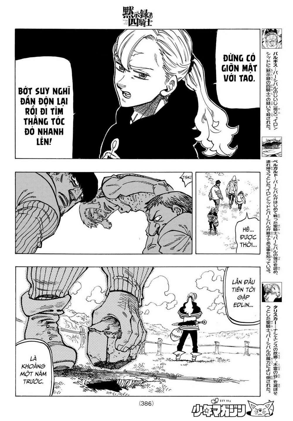 Tứ Kỵ Sĩ Khải Huyền Chapter 28 - Trang 2