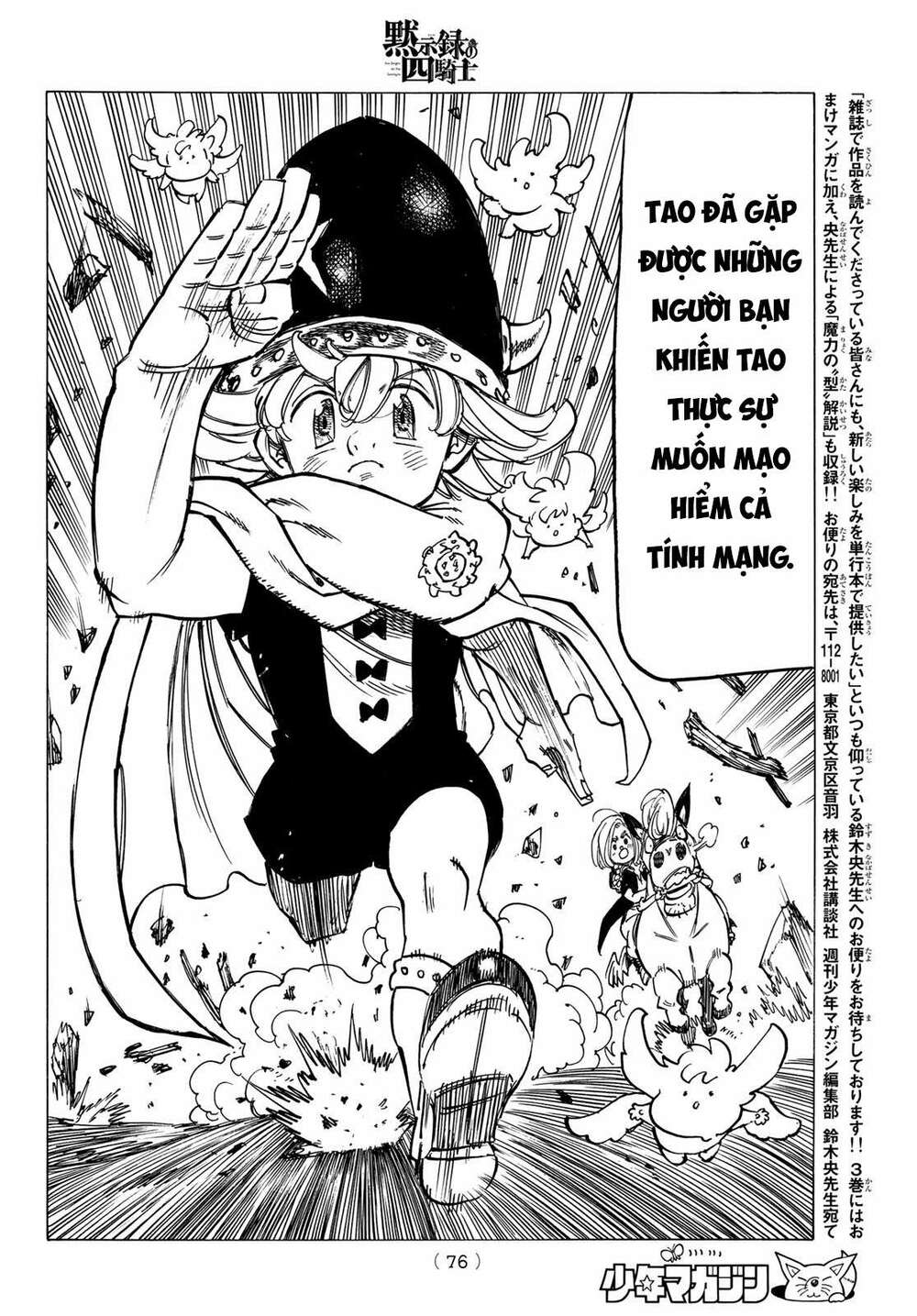 Tứ Kỵ Sĩ Khải Huyền Chapter 29 - Trang 2