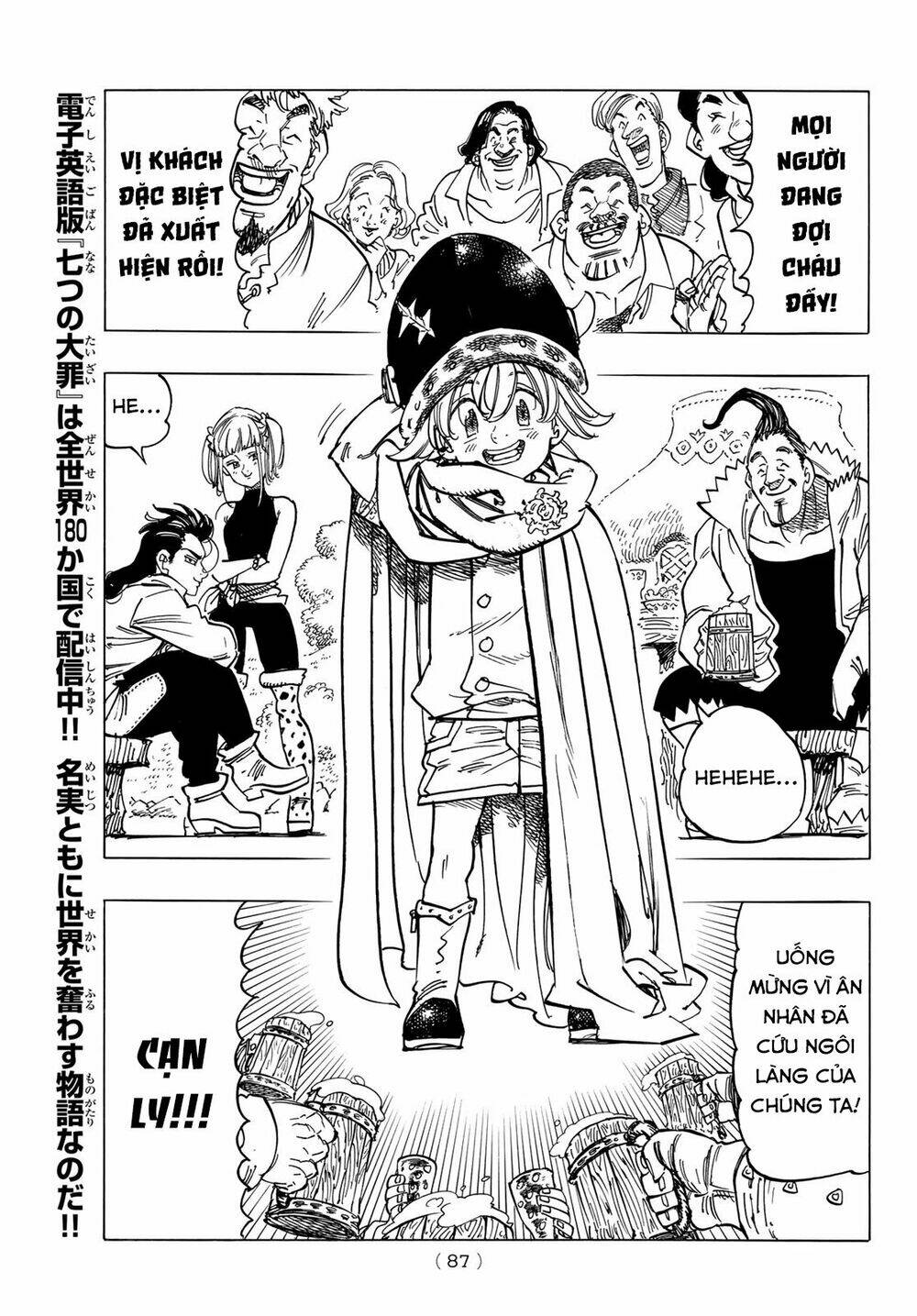 Tứ Kỵ Sĩ Khải Huyền Chapter 3 - Trang 2