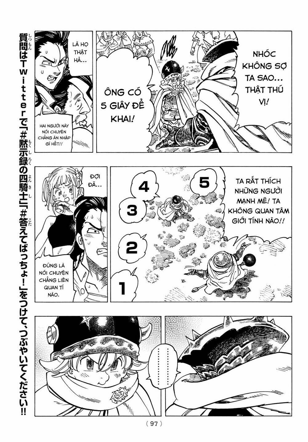 Tứ Kỵ Sĩ Khải Huyền Chapter 3 - Trang 2