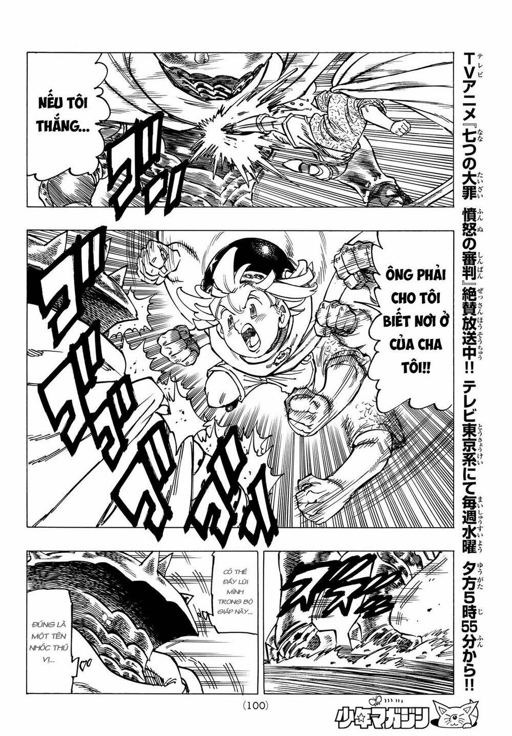 Tứ Kỵ Sĩ Khải Huyền Chapter 3 - Trang 2