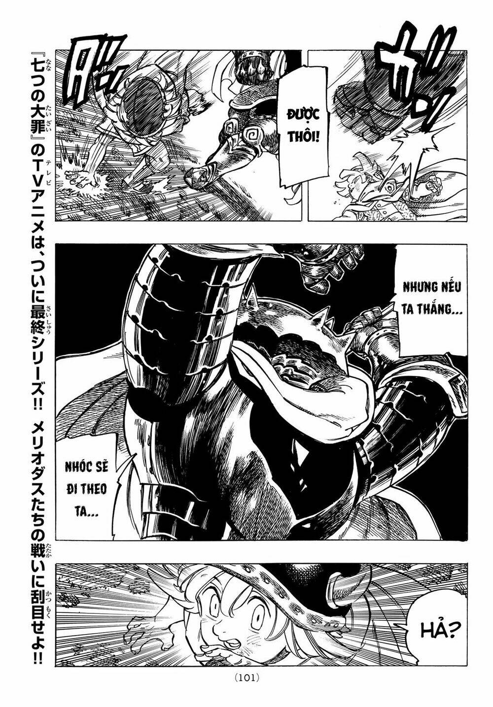 Tứ Kỵ Sĩ Khải Huyền Chapter 3 - Trang 2