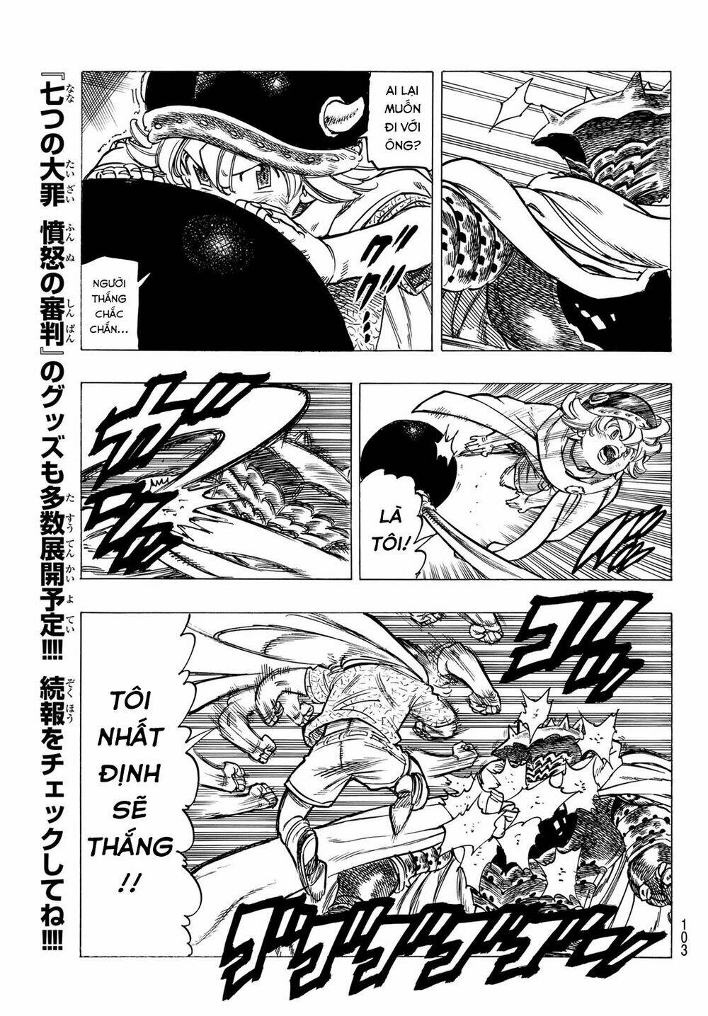 Tứ Kỵ Sĩ Khải Huyền Chapter 3 - Trang 2