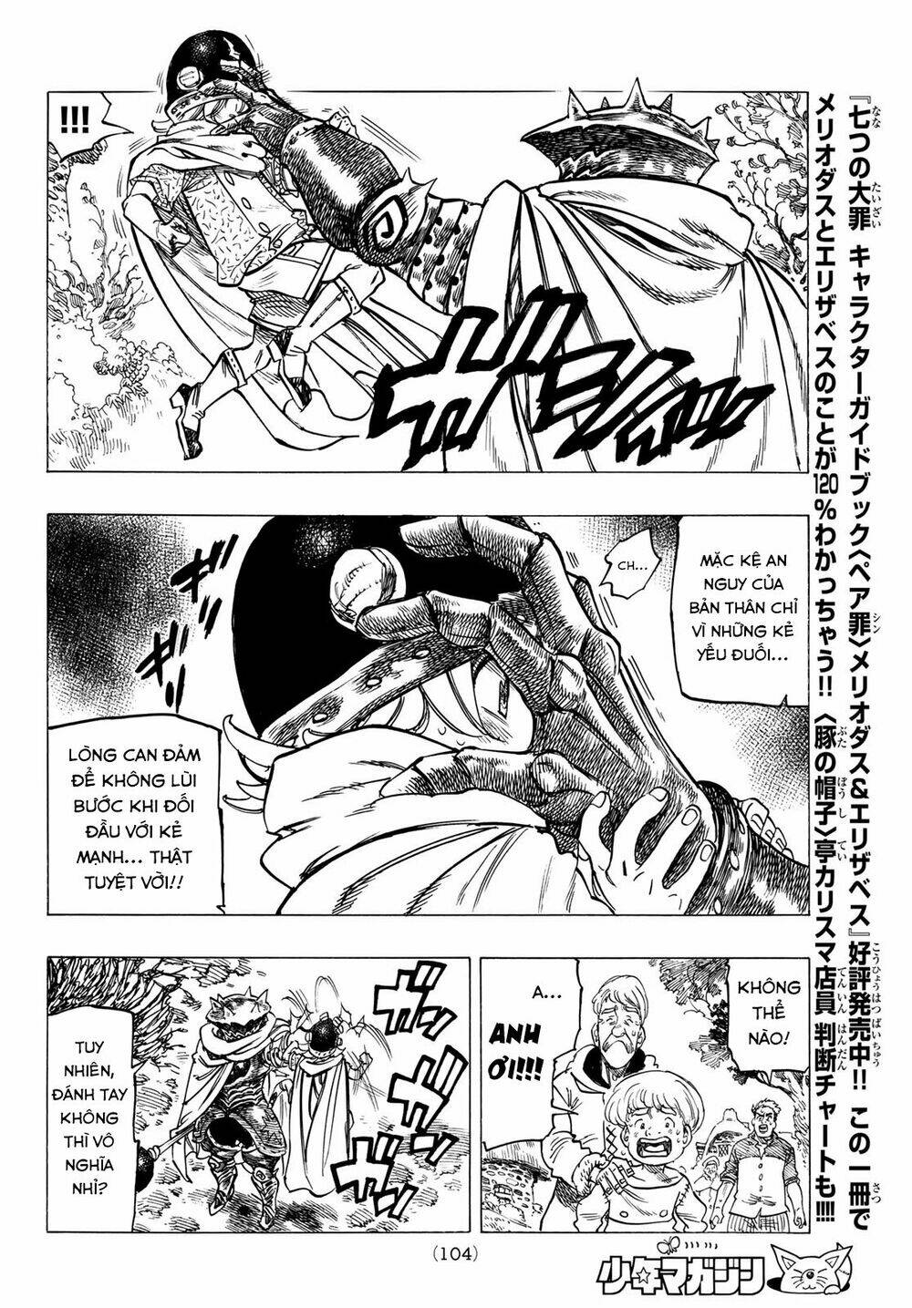 Tứ Kỵ Sĩ Khải Huyền Chapter 3 - Trang 2