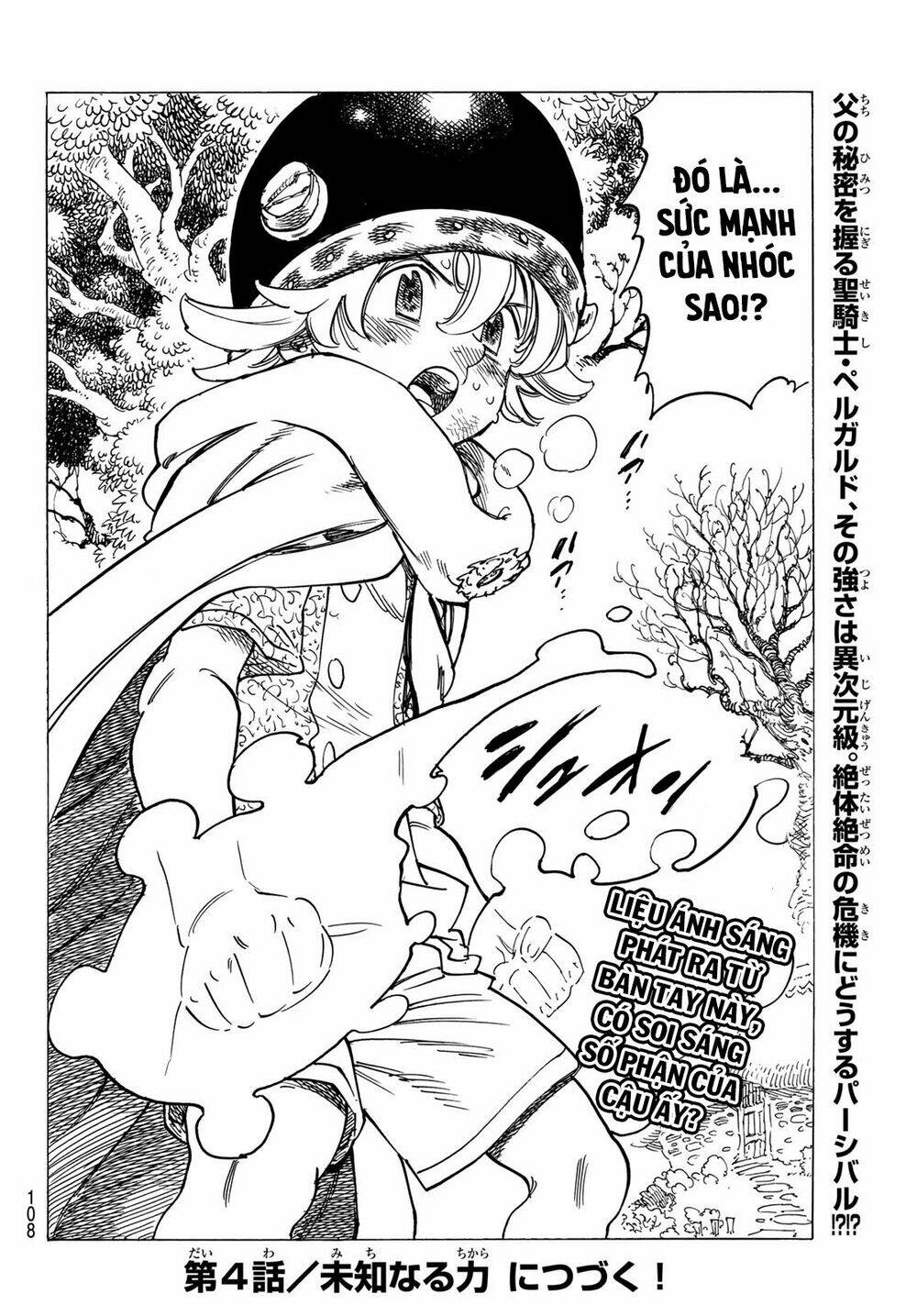 Tứ Kỵ Sĩ Khải Huyền Chapter 3 - Trang 2