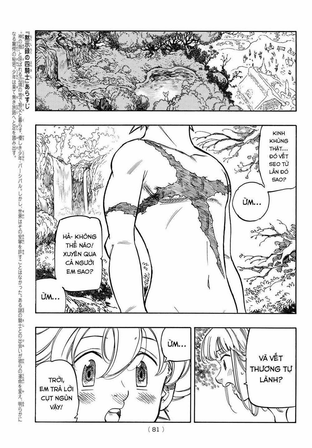 Tứ Kỵ Sĩ Khải Huyền Chapter 3 - Trang 2