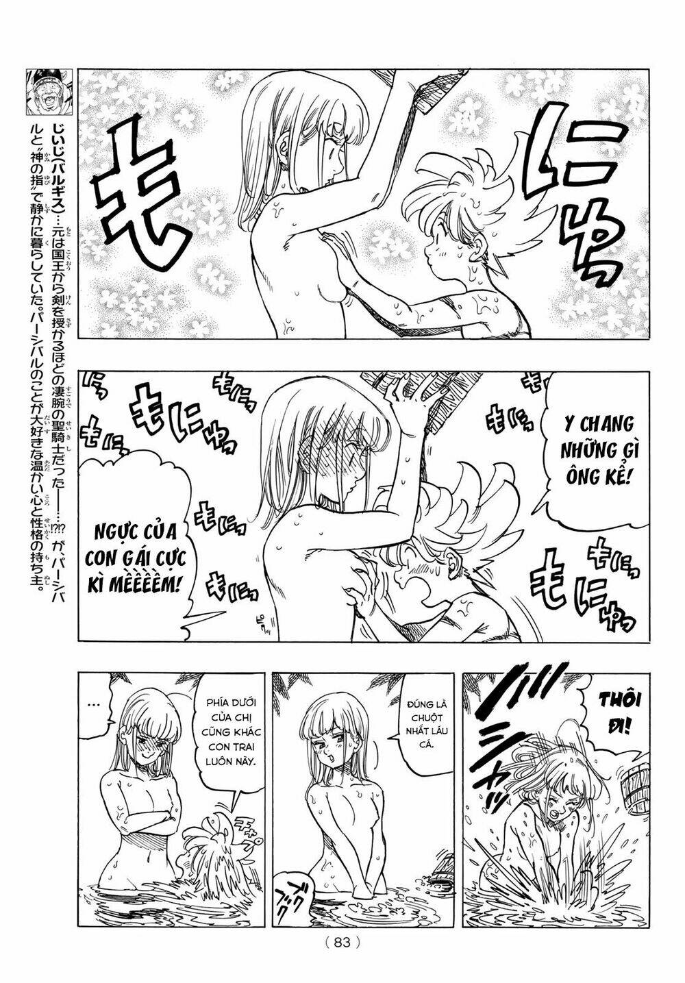 Tứ Kỵ Sĩ Khải Huyền Chapter 3 - Trang 2