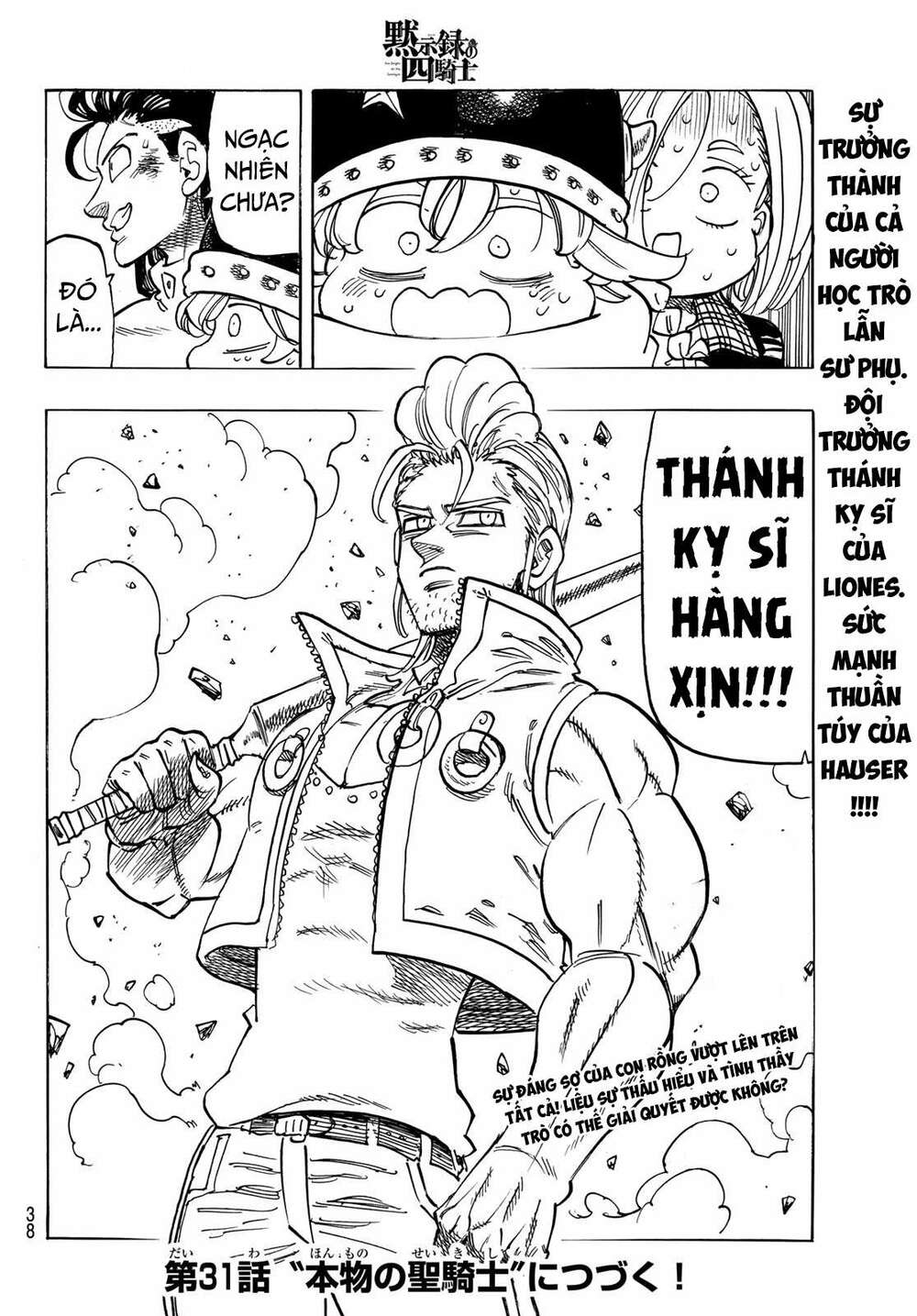 Tứ Kỵ Sĩ Khải Huyền Chapter 30 - Trang 2