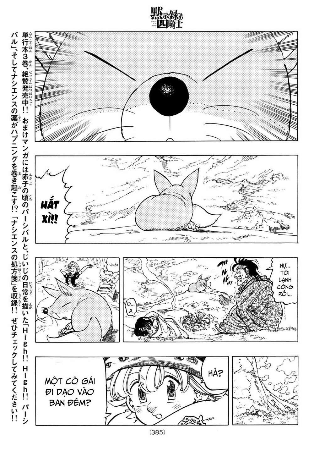 Tứ Kỵ Sĩ Khải Huyền Chapter 32 - Trang 2