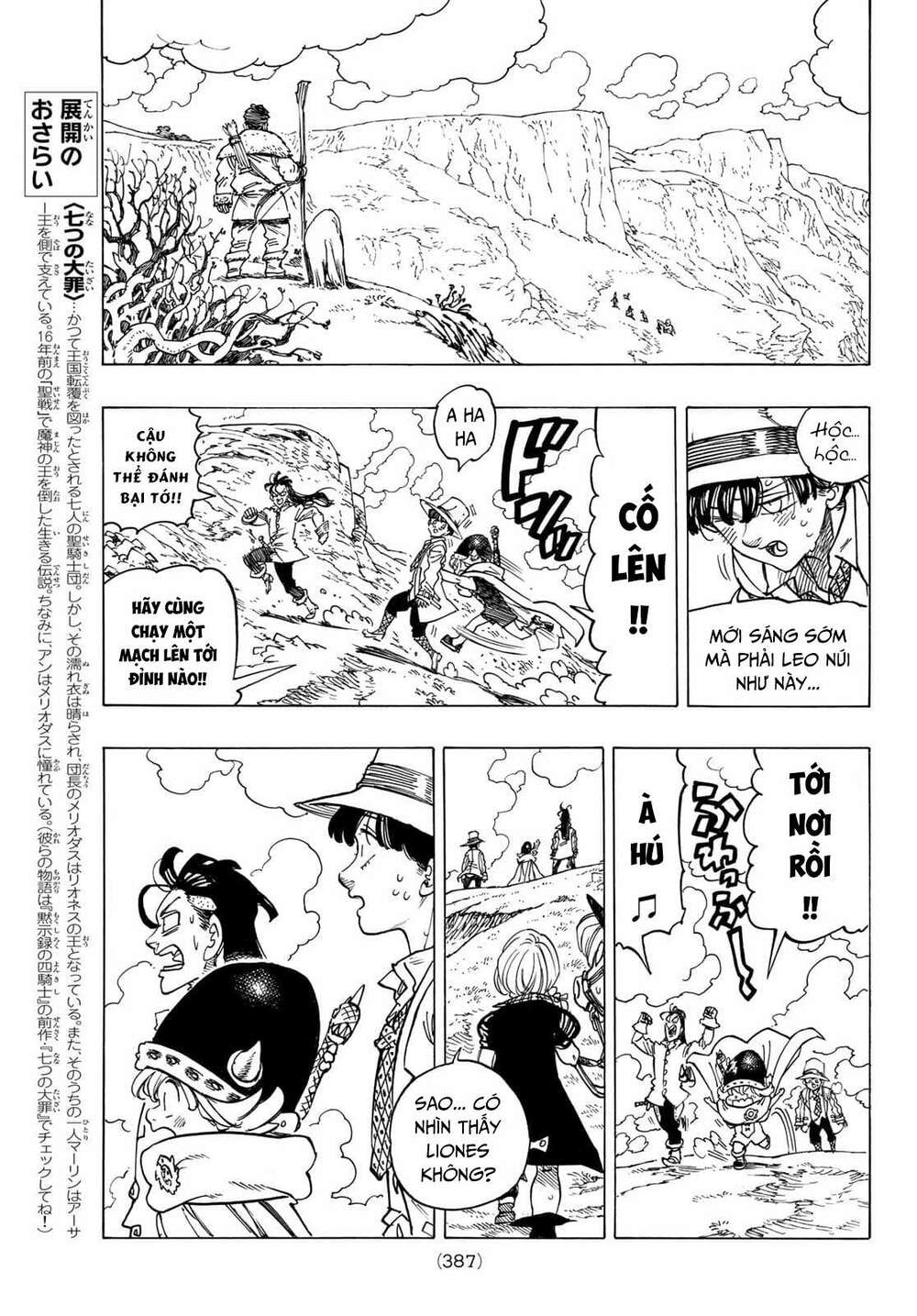 Tứ Kỵ Sĩ Khải Huyền Chapter 32 - Trang 2