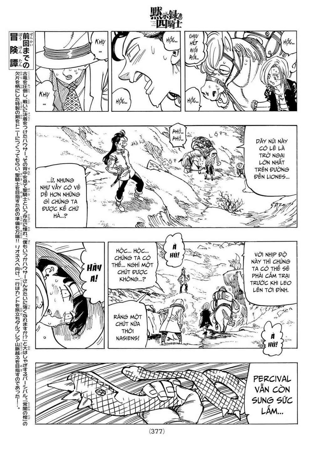 Tứ Kỵ Sĩ Khải Huyền Chapter 32 - Trang 2