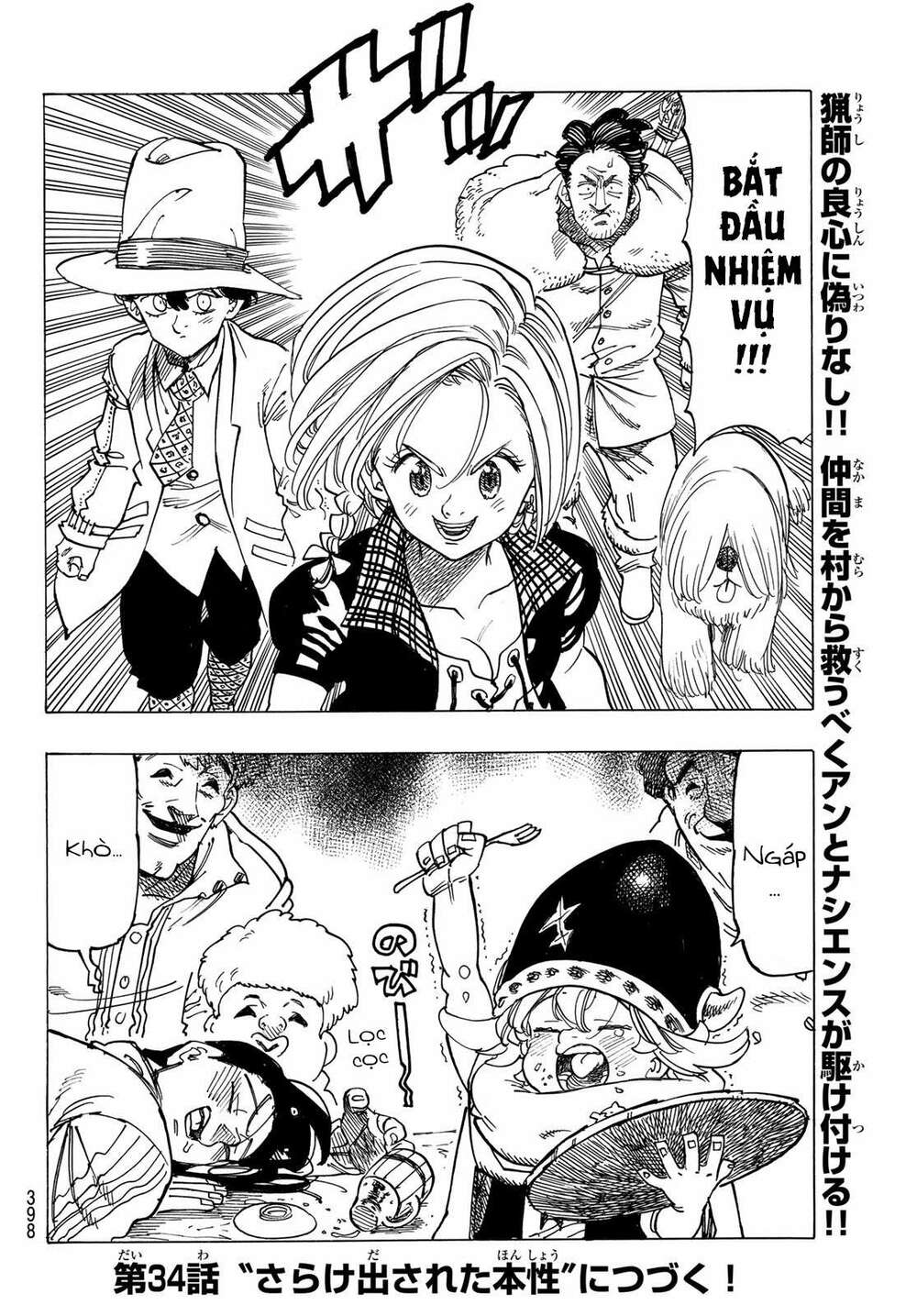 Tứ Kỵ Sĩ Khải Huyền Chapter 33 - Trang 2