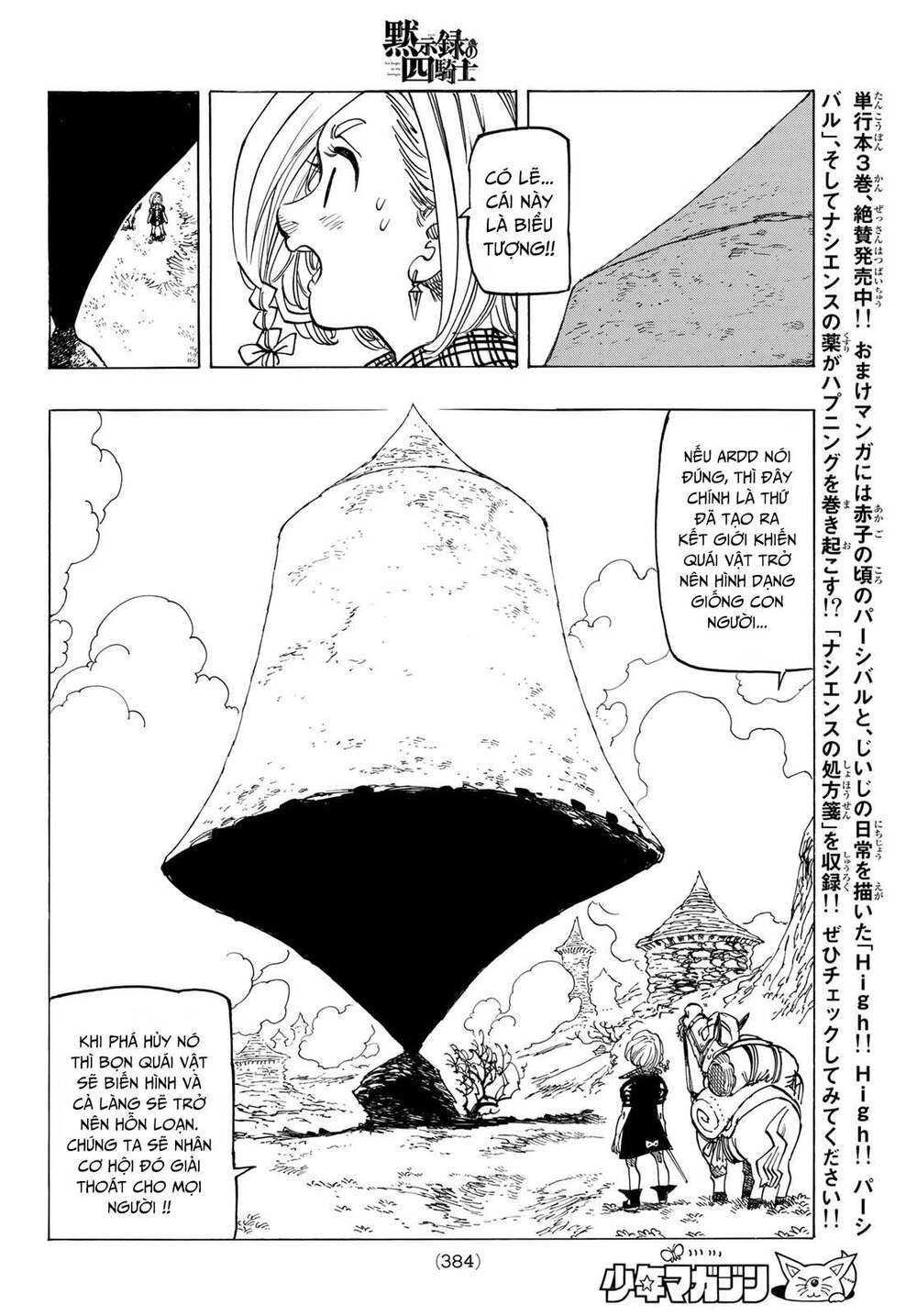 Tứ Kỵ Sĩ Khải Huyền Chapter 34 - Trang 2