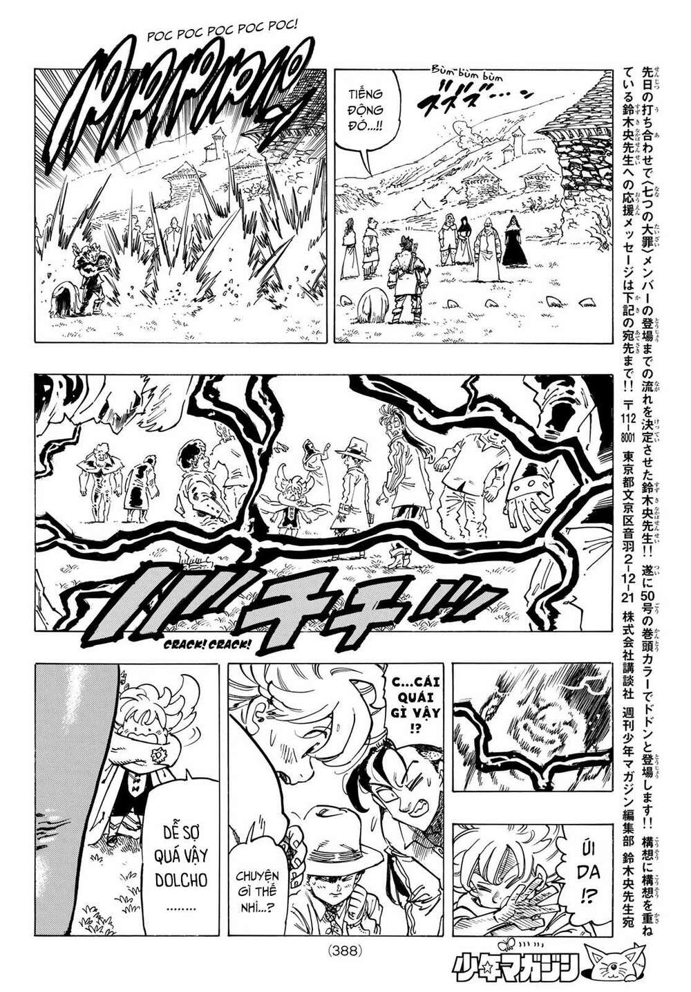 Tứ Kỵ Sĩ Khải Huyền Chapter 34 - Trang 2