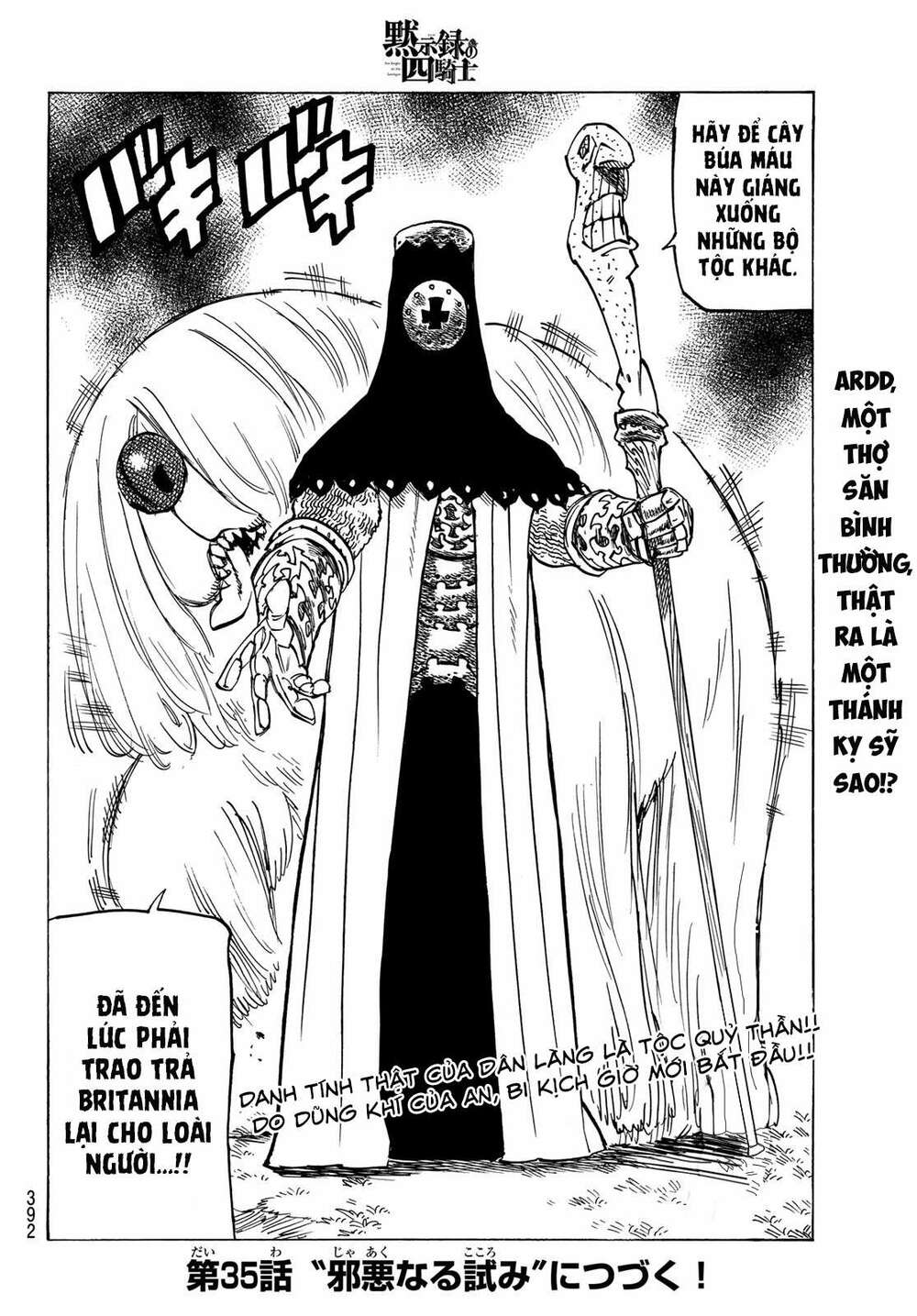 Tứ Kỵ Sĩ Khải Huyền Chapter 34 - Trang 2