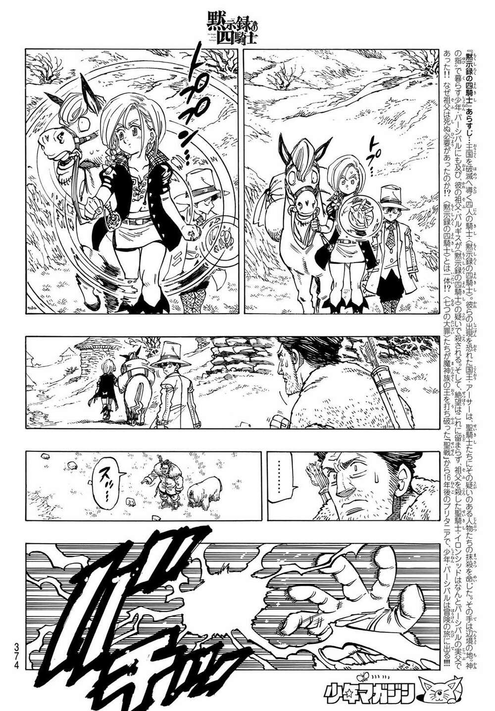 Tứ Kỵ Sĩ Khải Huyền Chapter 34 - Trang 2