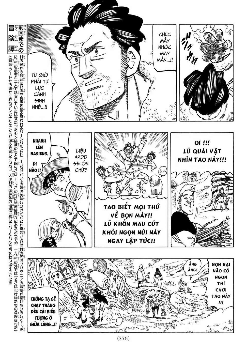 Tứ Kỵ Sĩ Khải Huyền Chapter 34 - Trang 2