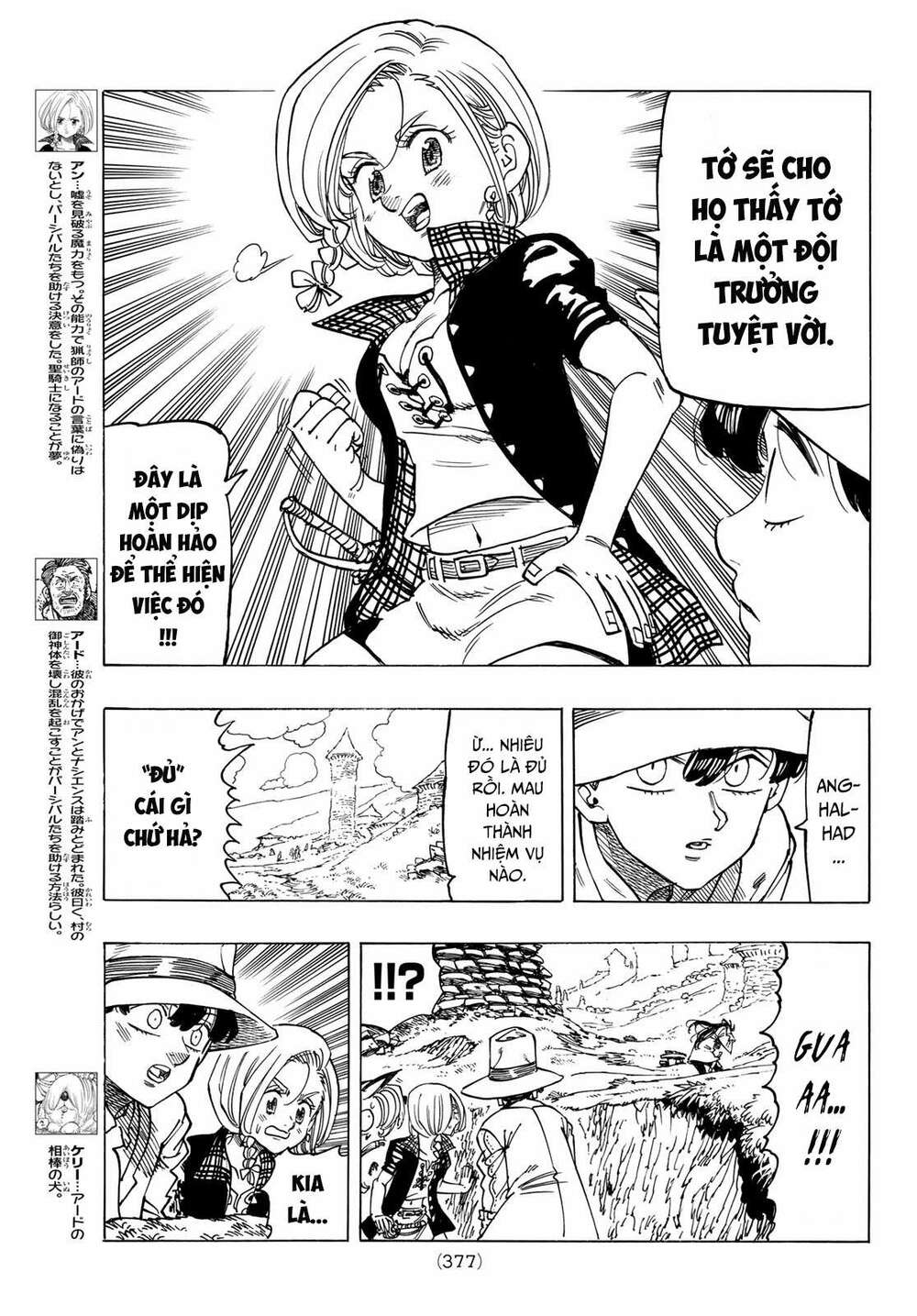 Tứ Kỵ Sĩ Khải Huyền Chapter 34 - Trang 2