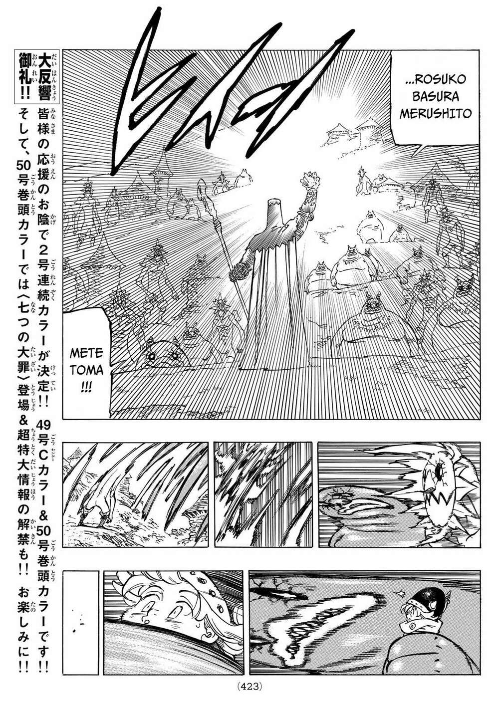 Tứ Kỵ Sĩ Khải Huyền Chapter 35 - Trang 2