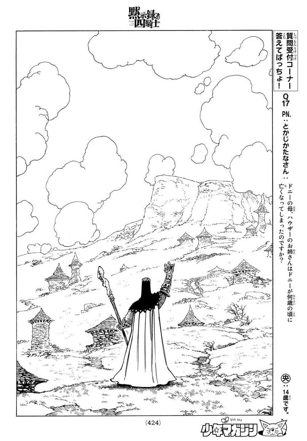 Tứ Kỵ Sĩ Khải Huyền Chapter 35 - Trang 2