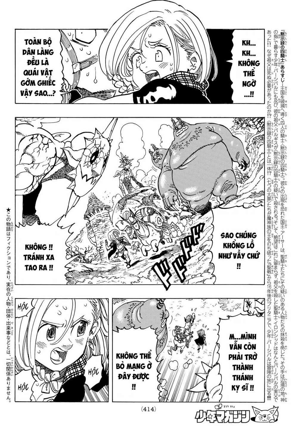 Tứ Kỵ Sĩ Khải Huyền Chapter 35 - Trang 2