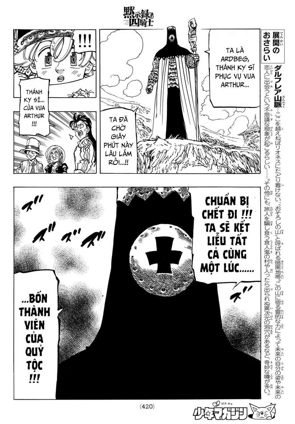 Tứ Kỵ Sĩ Khải Huyền Chapter 35 - Trang 2