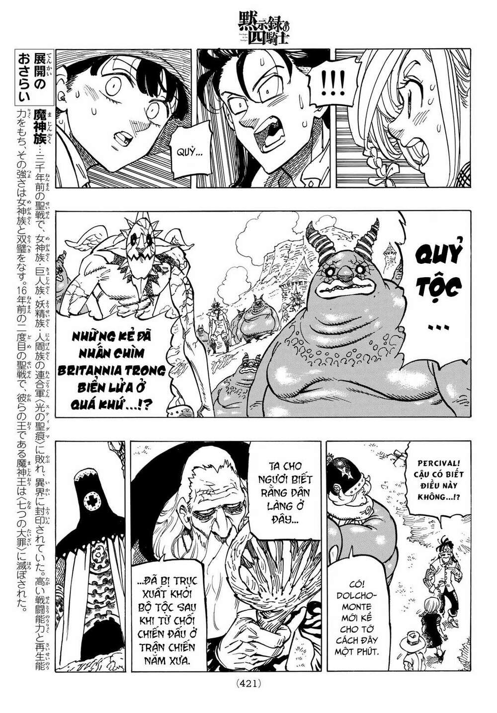 Tứ Kỵ Sĩ Khải Huyền Chapter 35 - Trang 2