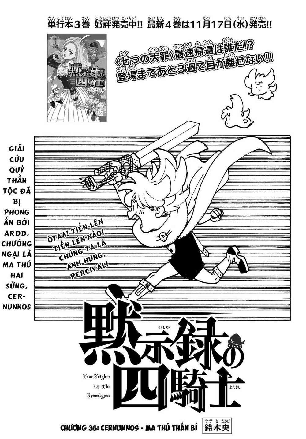 Tứ Kỵ Sĩ Khải Huyền Chapter 36 - Trang 2