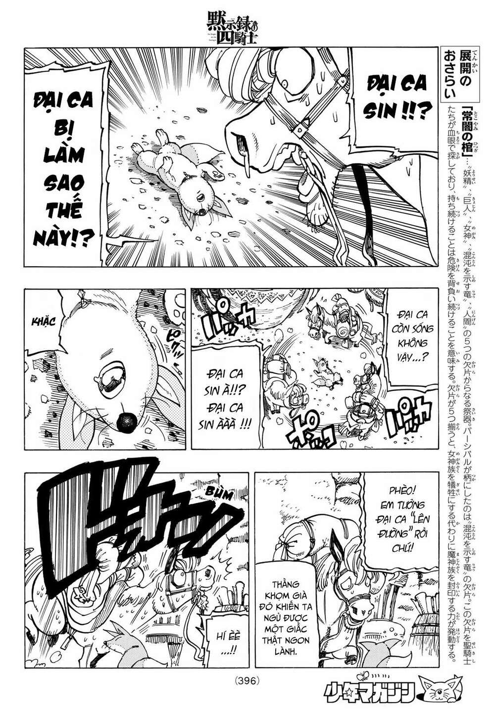 Tứ Kỵ Sĩ Khải Huyền Chapter 36 - Trang 2