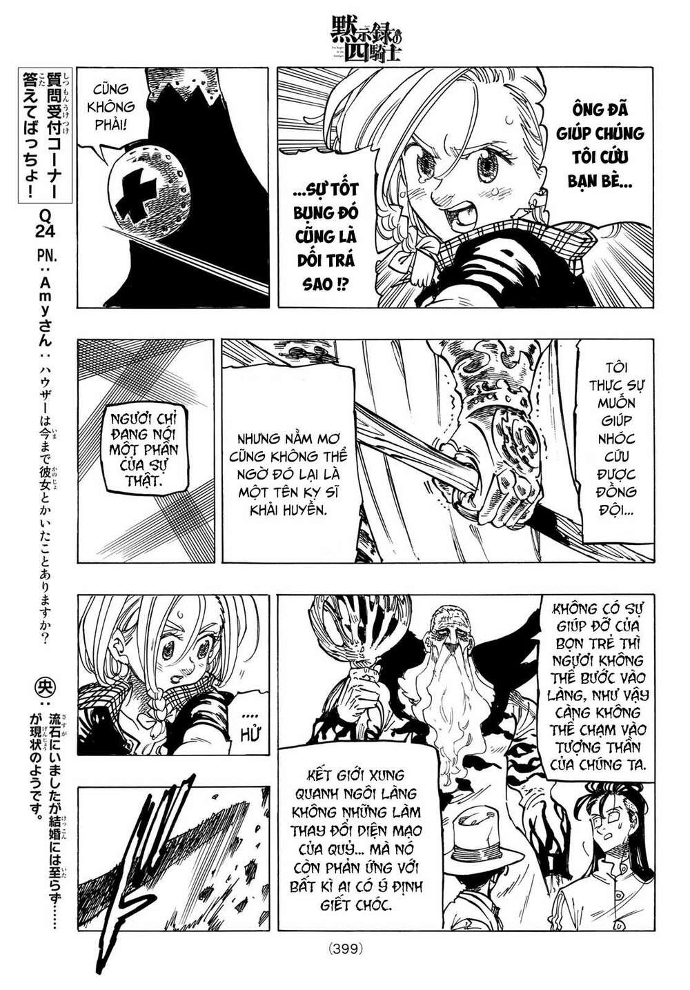 Tứ Kỵ Sĩ Khải Huyền Chapter 36 - Trang 2