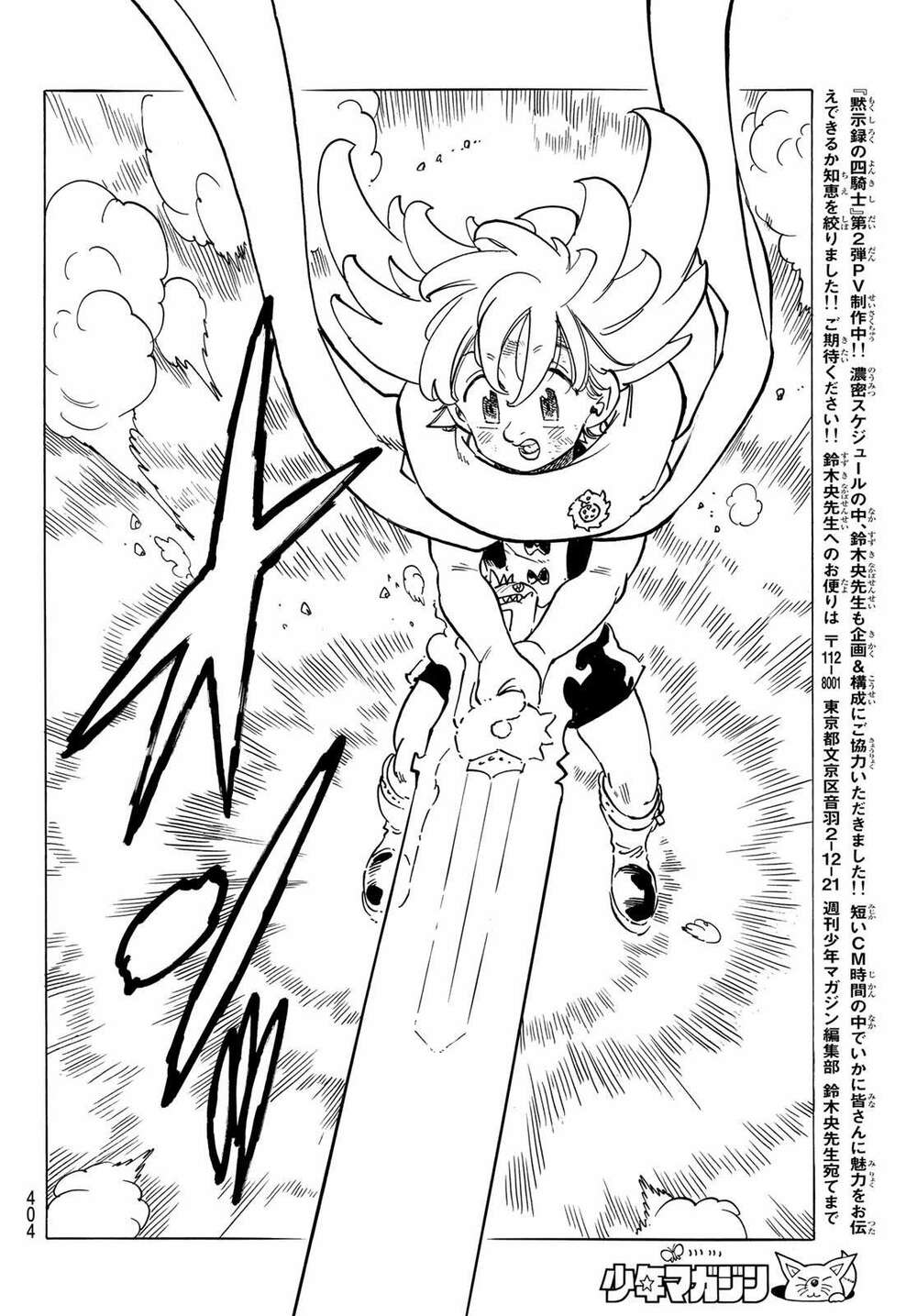 Tứ Kỵ Sĩ Khải Huyền Chapter 36 - Trang 2