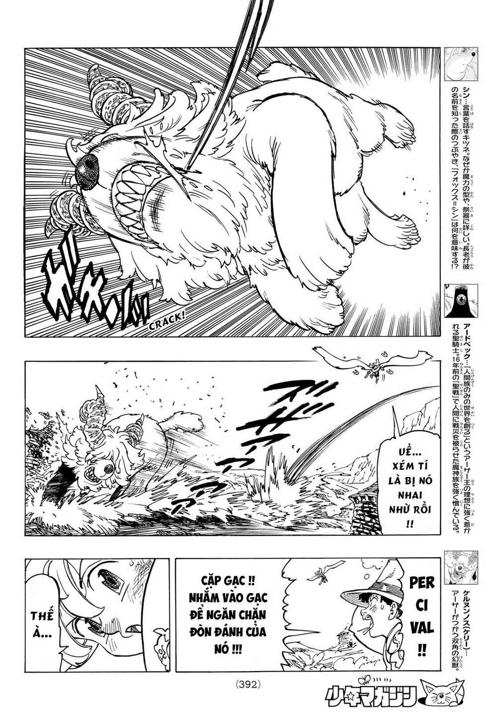 Tứ Kỵ Sĩ Khải Huyền Chapter 36 - Trang 2