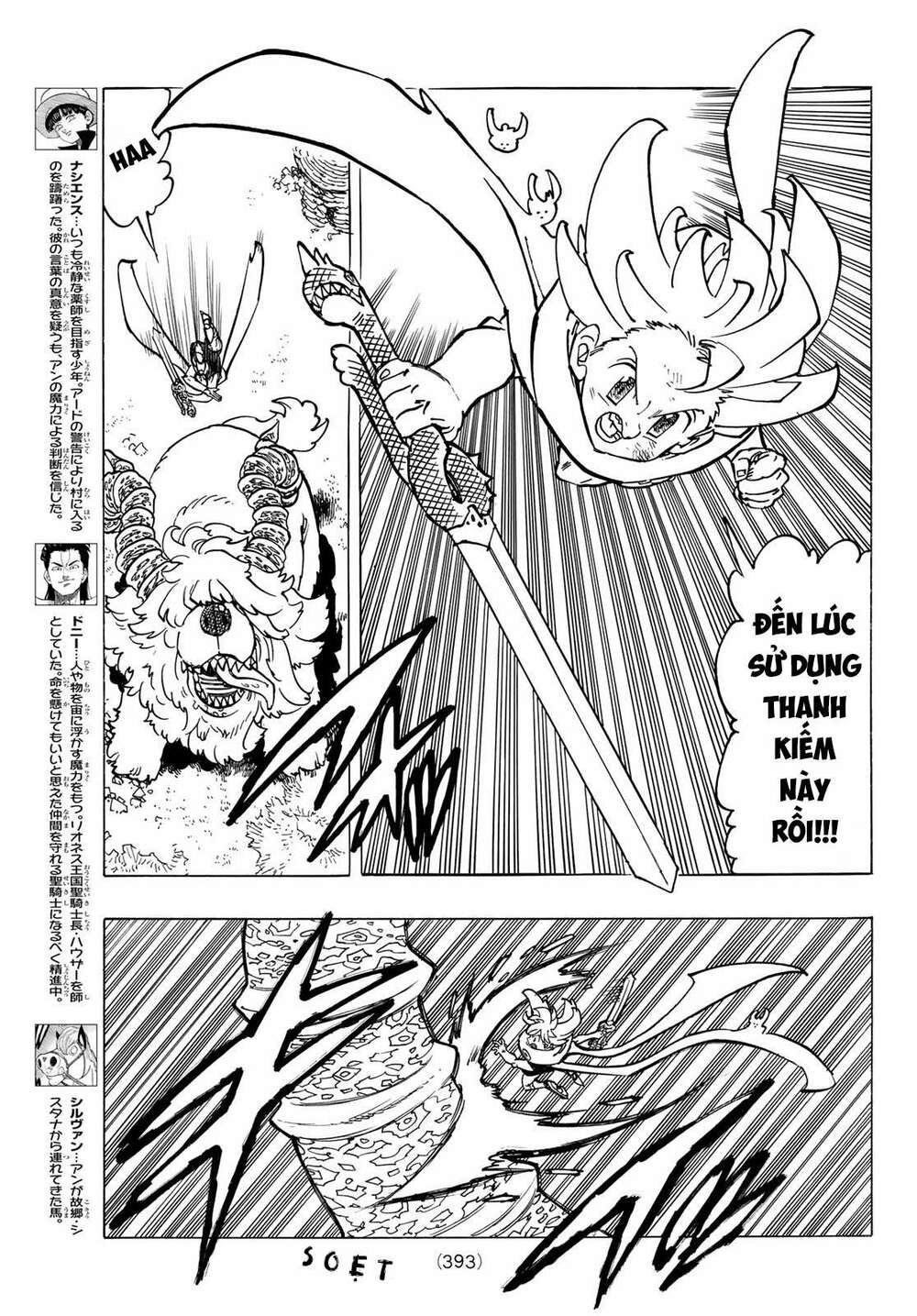 Tứ Kỵ Sĩ Khải Huyền Chapter 36 - Trang 2