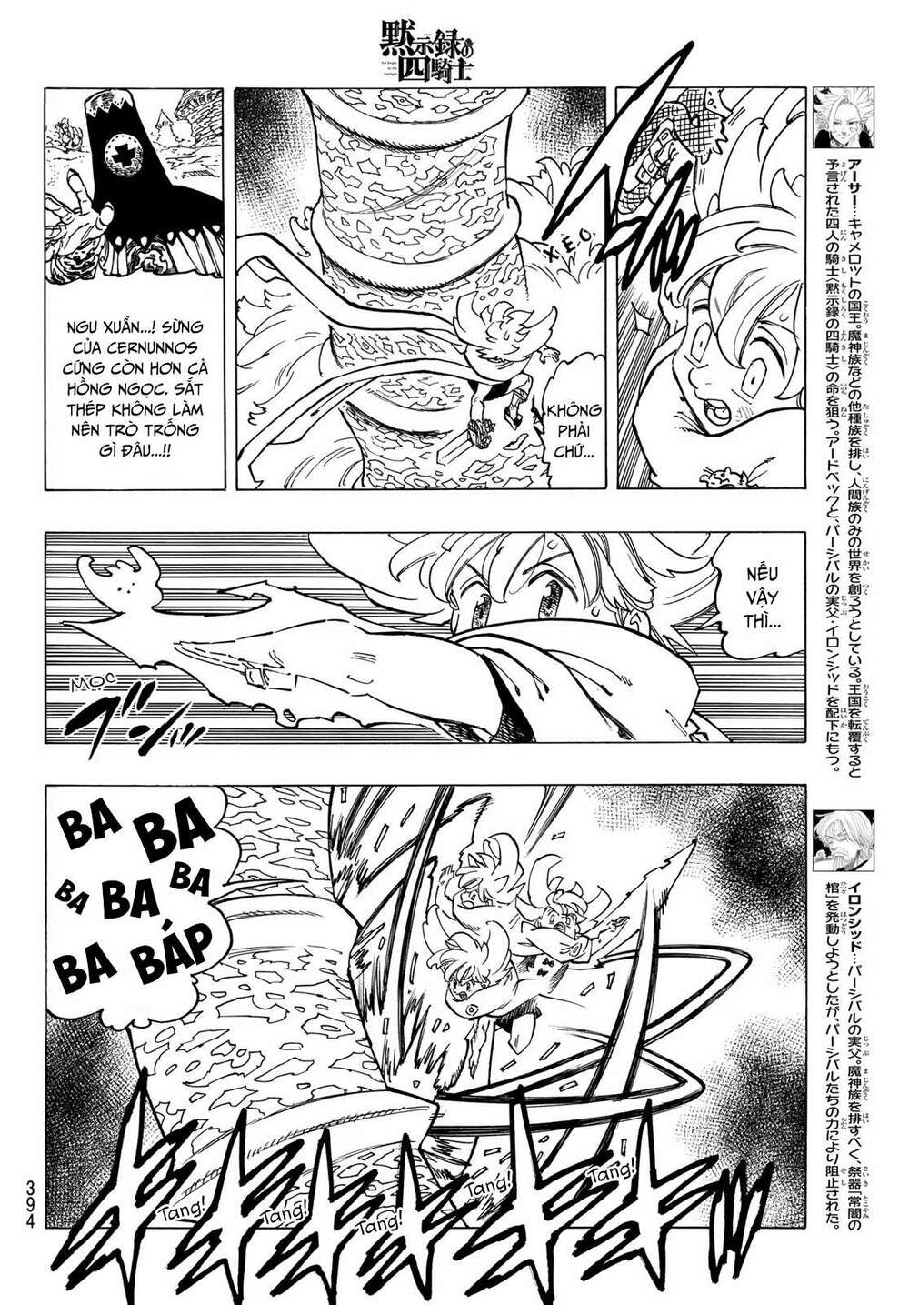 Tứ Kỵ Sĩ Khải Huyền Chapter 36 - Trang 2