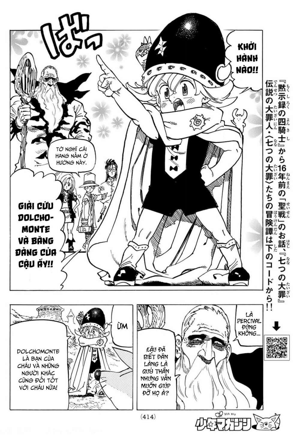 Tứ Kỵ Sĩ Khải Huyền Chapter 37 - Trang 2