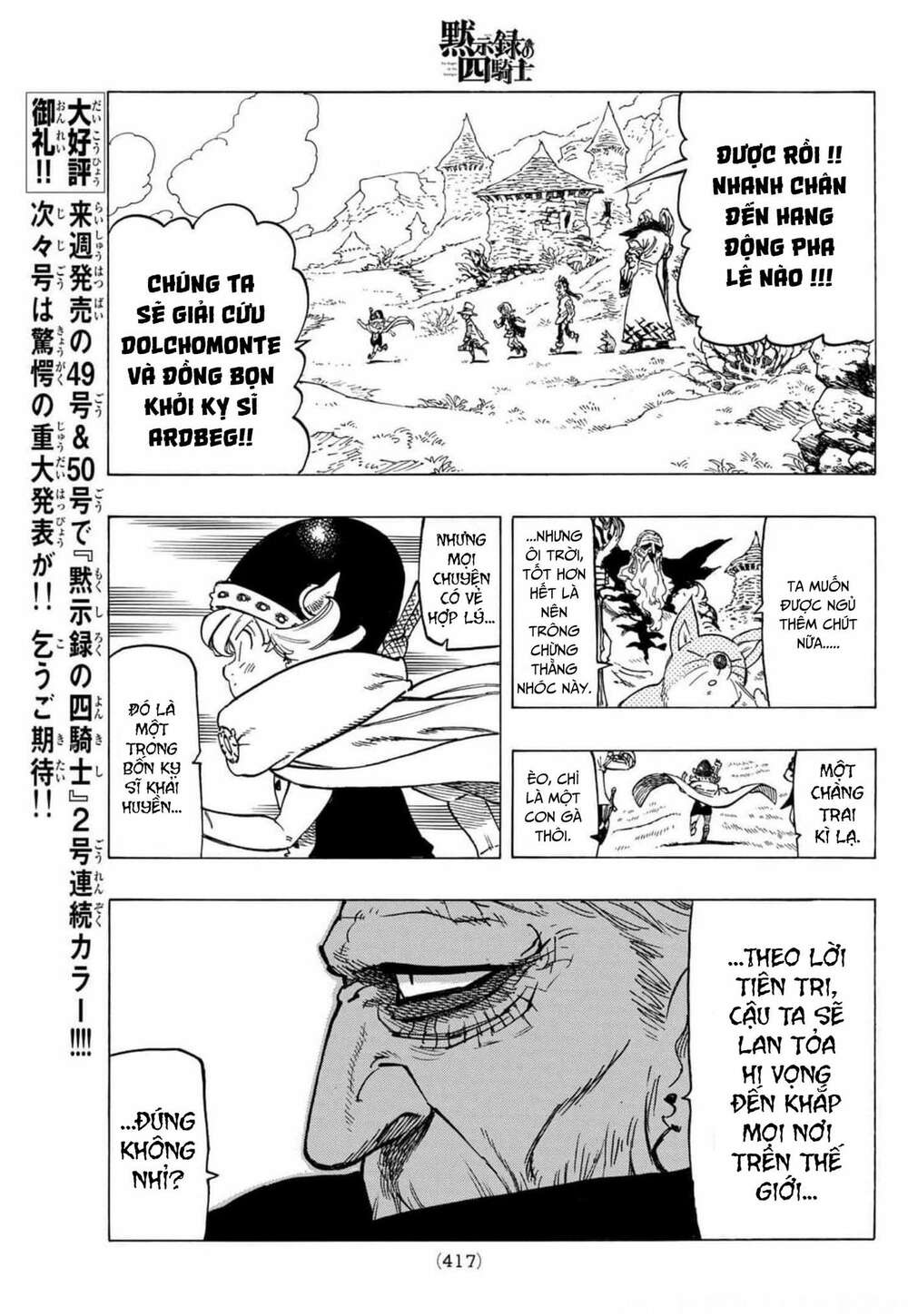 Tứ Kỵ Sĩ Khải Huyền Chapter 37 - Trang 2