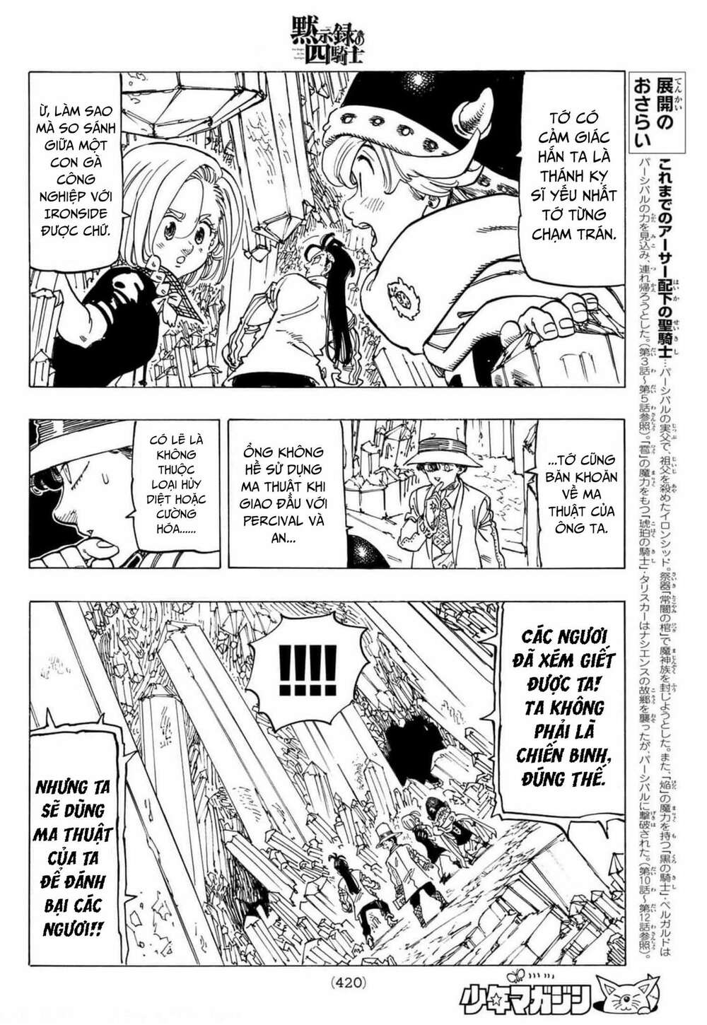 Tứ Kỵ Sĩ Khải Huyền Chapter 37 - Trang 2