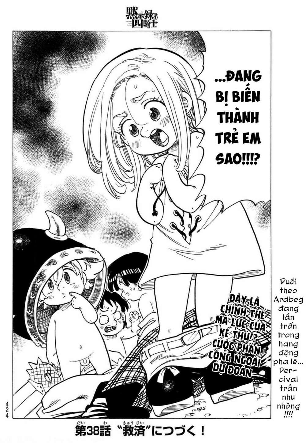 Tứ Kỵ Sĩ Khải Huyền Chapter 37 - Trang 2